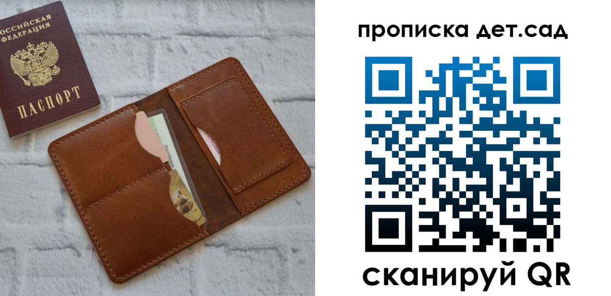 прописка иностранных граждан в Вязниках